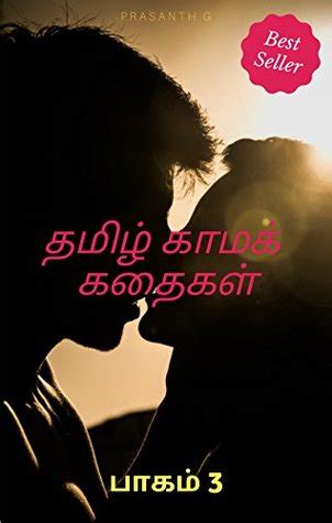 porn story tamil|tamil erotic stories Archives